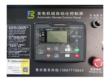 Groupes électrogènes diesel de 50kW-1000kW