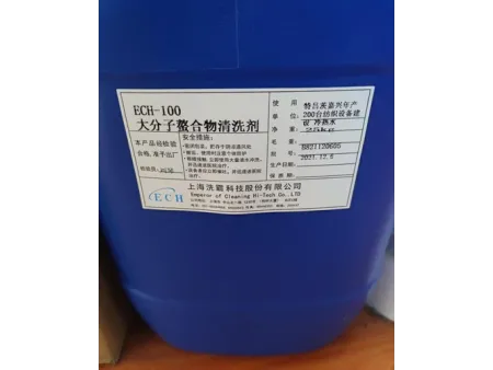 Produits chimiques pour le nettoyage et placage des systèmes d'eau en circulation