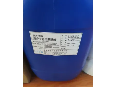 Solutions de traitement des eaux en circulation et Technologie des procédés