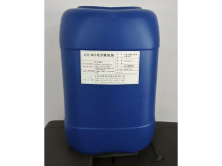 Produits chimiques pour le traitement de l'eau des chaudières