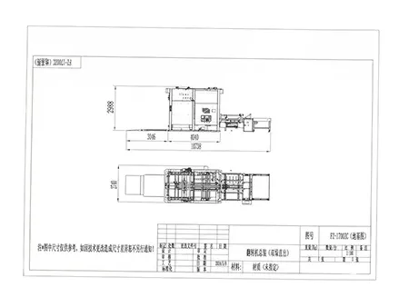 Machine de lamination automatique à grande vitesse pour carton ondulé