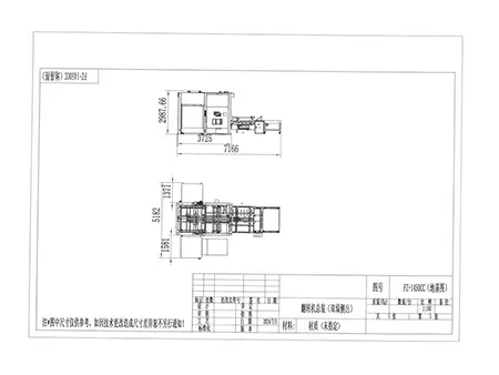 Machine de lamination automatique à grande vitesse pour carton ondulé