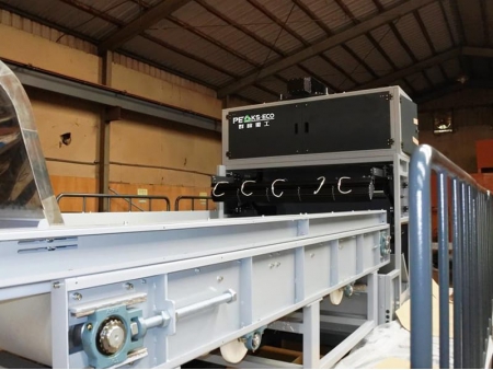 Séparateur Optique (NIR)