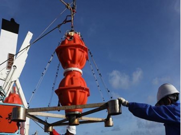 Sismomètre fond de mer OBS