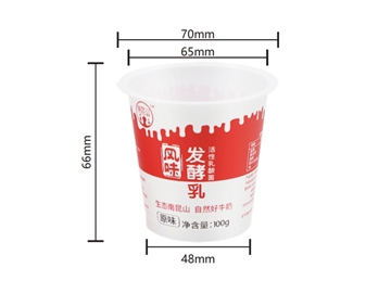 Gobelet IML 140 ml, Pots de yaourt, CX071