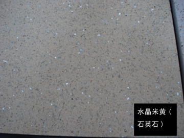 Quartz beige cristallin SRSAQ004