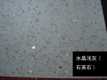 Quartz gris clair cristallin SRSAQ008 